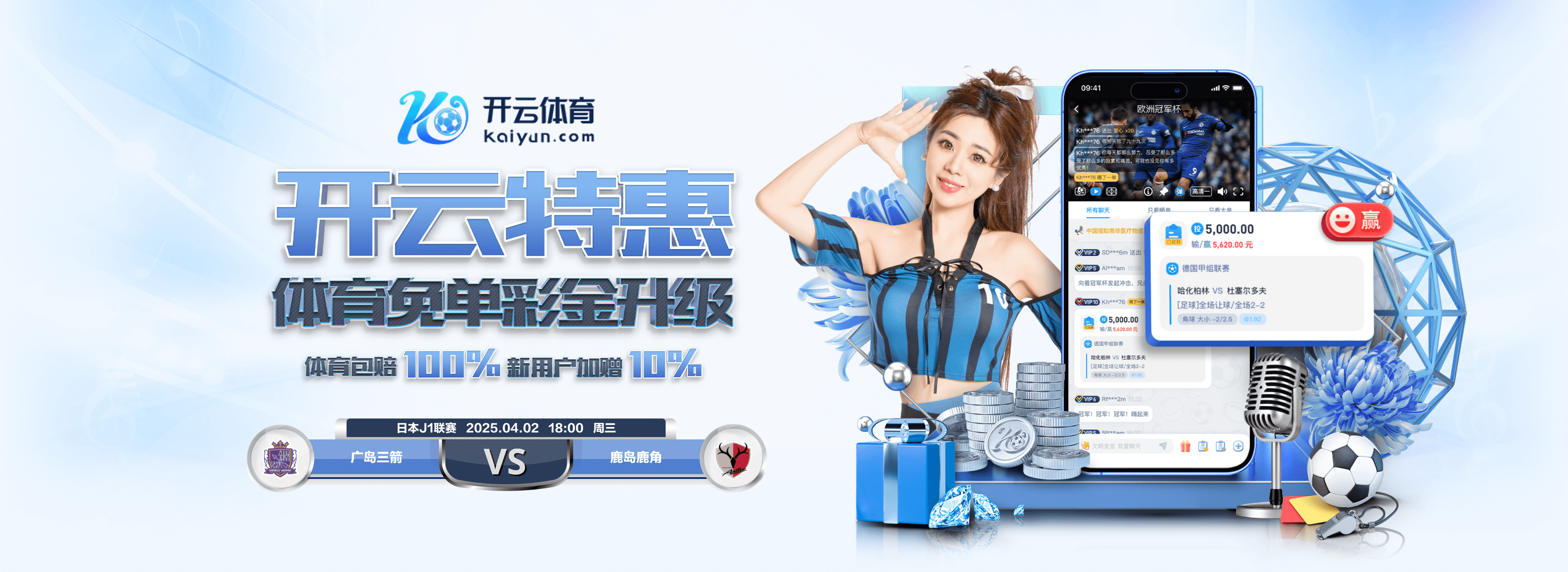 开云体育网址-这也行？詹姆斯在拜仁比赛中惊艳表现风云突变西汉姆今晨刷新队史纪录，C罗与50激战美国队分钟的简单介绍