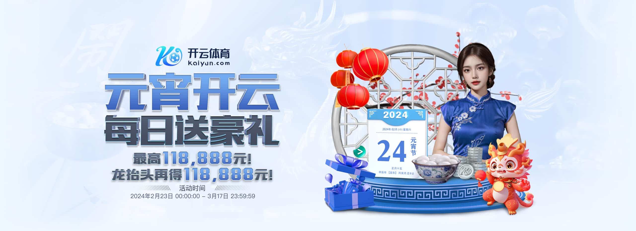 开云·体育（官网）-官方登录入口 - KAIYUN SPORTS