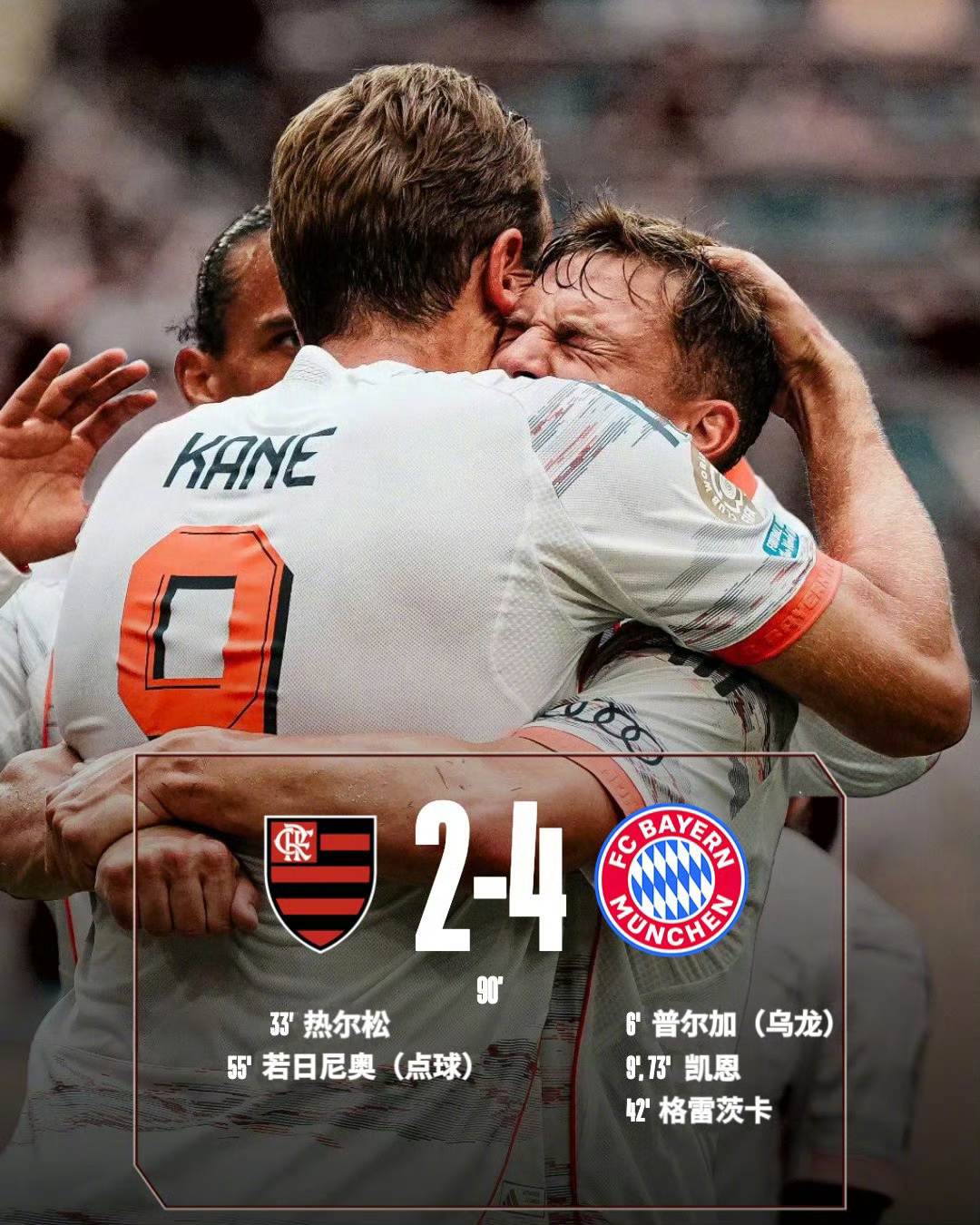 赛地聚焦：荷甲加时末段热度飙升，门兴格拉德巴赫外线爆发，球迷炸锅，赛程密集仍需轮换的简单介绍