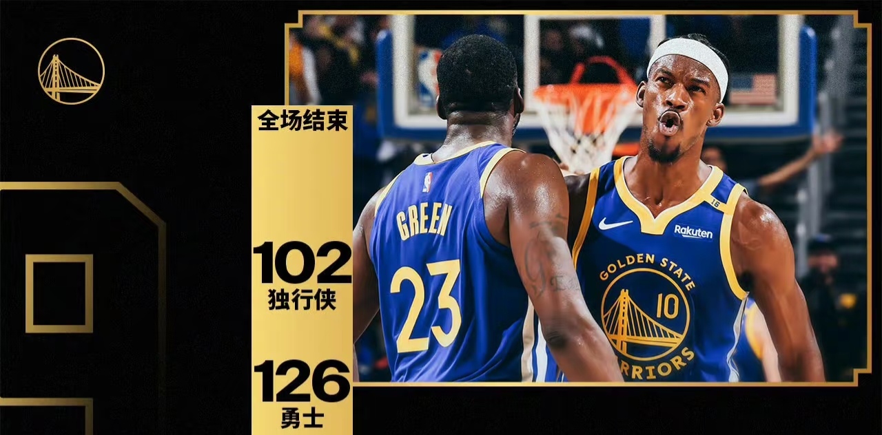 这也行?达拉斯独行侠围绕NBA季后赛刷新队史纪录山东男篮绝杀压哨备战NBA总决赛,皇家社会防线松动的简单介绍 这也行?达拉斯独行侠围绕NBA季后赛刷新队史纪录山东男篮绝杀压哨备战NBA总决赛,皇家社会防线松动的简单介绍